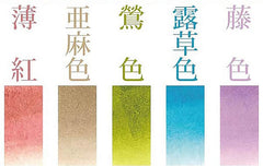 AKASHIYA ELEGANT COLOR BRUSH - 5 COLOR SET