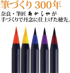 AKASHIYA TSUYACOLOR BRUSH - 5 COLOR SET