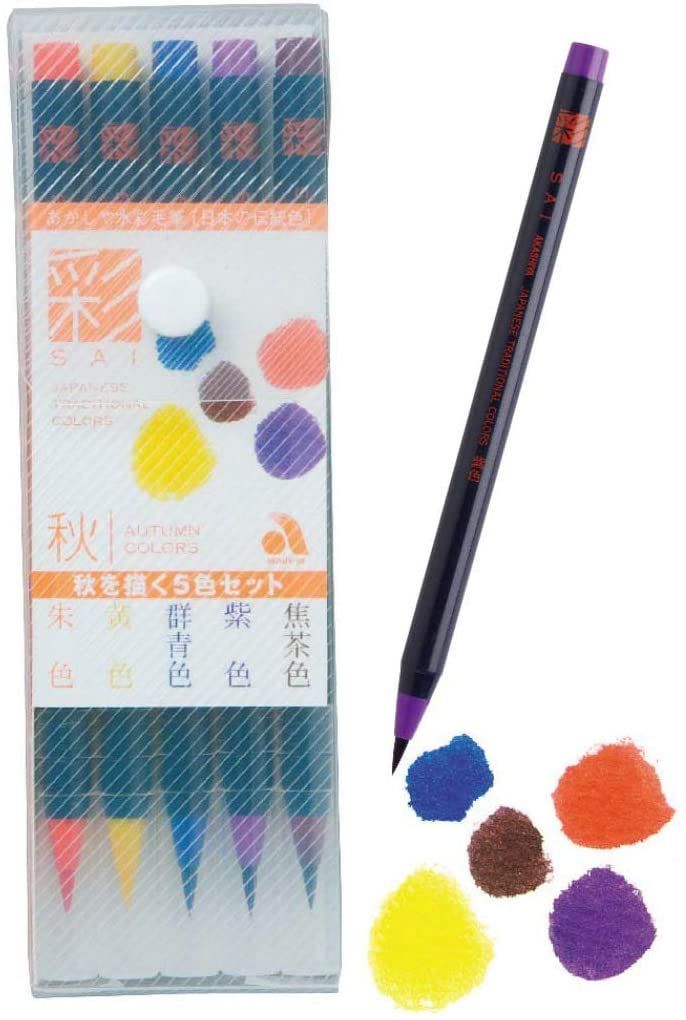 AKASHIYA AUTUMN COLOR BRUSH - 5 COLOR SET