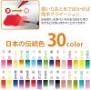 AKASHIYA TRADITIONAL WATERCOLOR BRUSH PEN- 30 COLOR SET